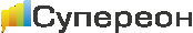 Супереон