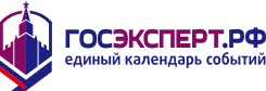 Госэксперт