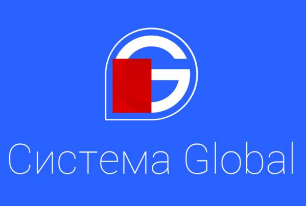 Система Global