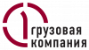 Первая Грузовая Компания