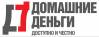 Домашние деньги