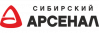 Сибирский Арсенал