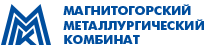 Магнитогорский металлургический комбинат (ММК)