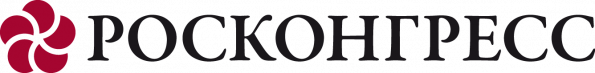 Росконгресс