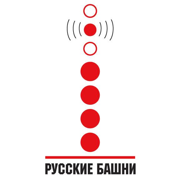 Русские Башни