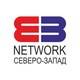 Network Северо-Запад