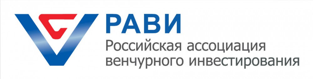 Российская ассоциация венчурного инвестирования (РАВИ)