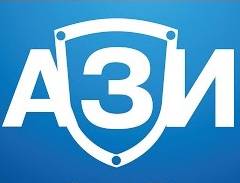 АЗИ