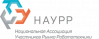 Национальная Ассоциация участников рынка робототехники (НАУРР)