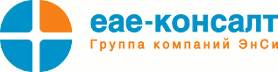 ЕАЕ-Консалт