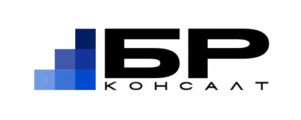 БР Консалт