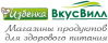 ВкусВилл