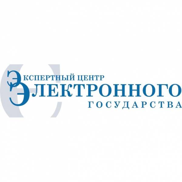 Экспертный центр электронного государства
