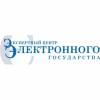 Экспертный центр электронного государства
