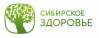 Сибирское здоровье