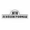 Технопарк Ленполиграфмаш