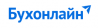 Бухгалтерия Онлайн (Бухонлайн)