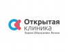 Открытая клиника