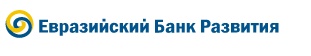 Евразийский банк развития