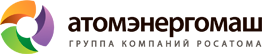 Атомэнергомаш