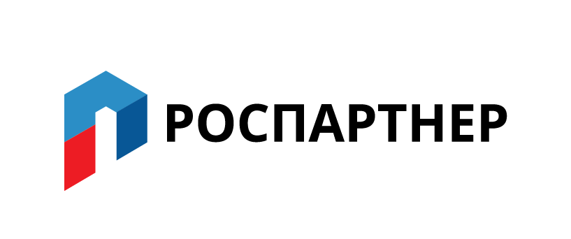 Роспартнер