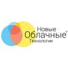 Новые облачные технологии