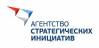 Агентство стратегических инициатив
