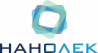 Нанолек