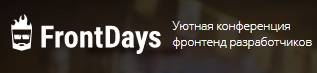 FrontDays