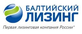 Балтийский лизинг
