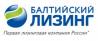 Балтийский лизинг
