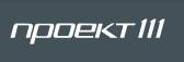 Проект 111