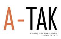 А-ТАК