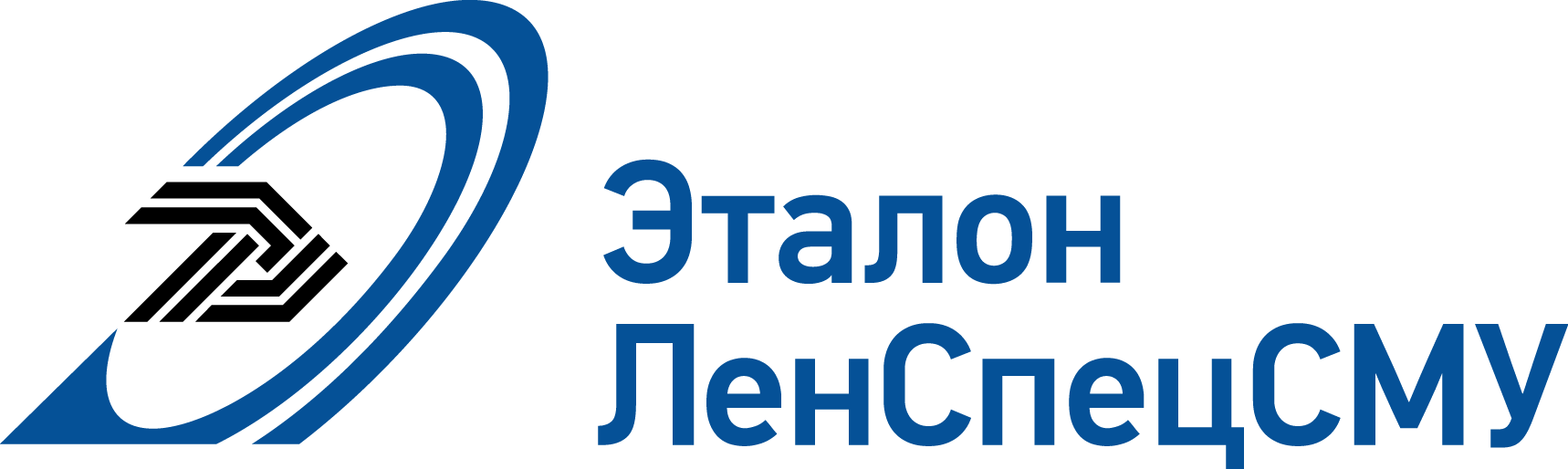 Эталон Ленспецсму