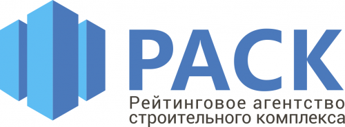 Рейтинговое агентство строительного комплекса (РАСК)