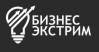 Бизнес-Экстрим