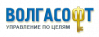 Волгасофт