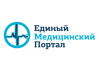 Единый Медицинский Портал