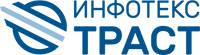 Инфотекс Интернет Траст