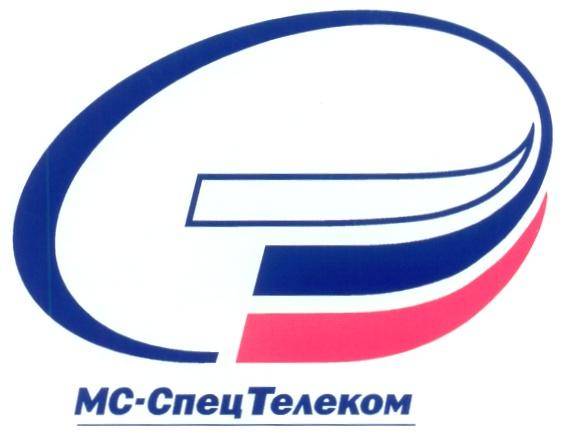 МС-СпецТелеком