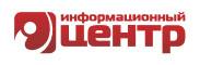 Информационный центр