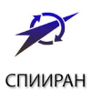 Санкт-Петербургский институт информатики и автоматизации Российской академии наук (СПИИРАН)