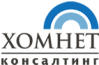 Хомнет Консалтинг