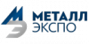 Металл Экспо