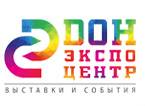 ДонЭкспоцентр