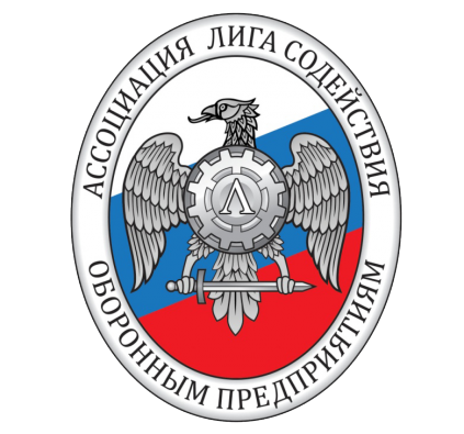 Лига содействия оборонным предприятиям
