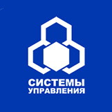 Системы управления