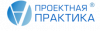 Проектная ПРАКТИКА