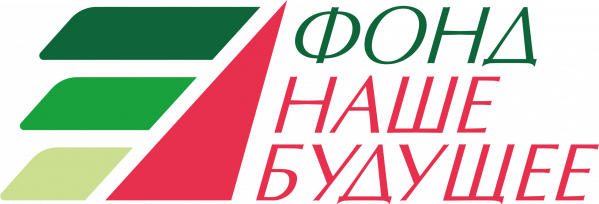 Наше будущее