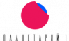 Планетарий №1
